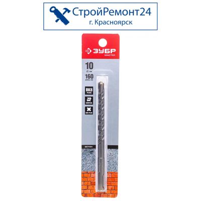 Лот: 15833571. Фото: 1. Бур по бетону Зубр Мастер 6х110х160... Расходные материалы, сменные насадки