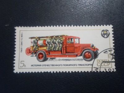 Лот: 19210564. Фото: 1. Марка для Вашей коллекции лот... Марки