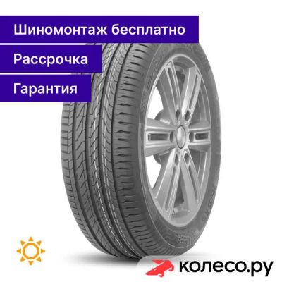 Лот: 25102672. Фото: 1. UltraControl 215/55 R16 97W. Шины