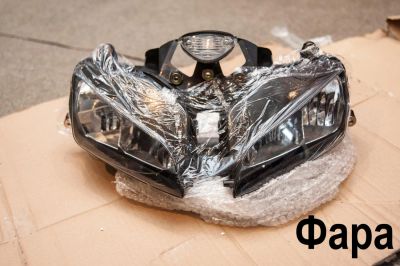 Лот: 8389089. Фото: 1. Honda CBR600RR 2003 фара. Запчасти