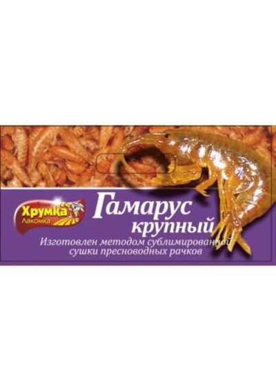 Лот: 6497819. Фото: 1. Корм Хрумка-Лакомка для рыб, гаммарус... Корма