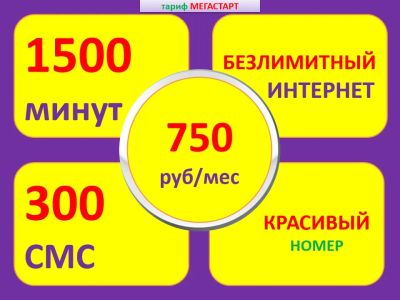 Лот: 20182559. Фото: 1. 9236444666. Красноярск