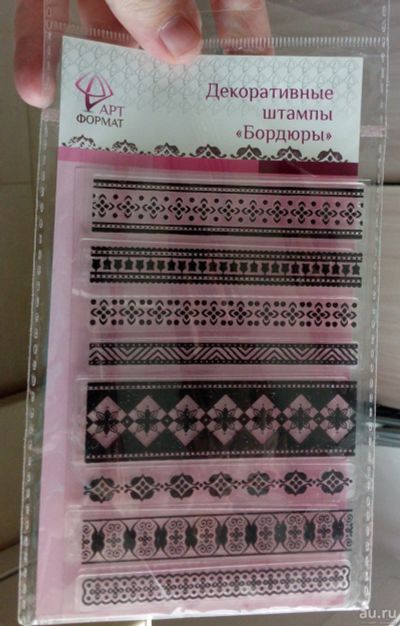 Лот: 13355387. Фото: 1. Декоративные штампы "Бордюры". Для рукоделия