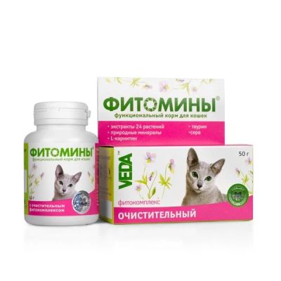 Лот: 16213581. Фото: 1. Витамины Veda кошек очистительные... Косметика для животных