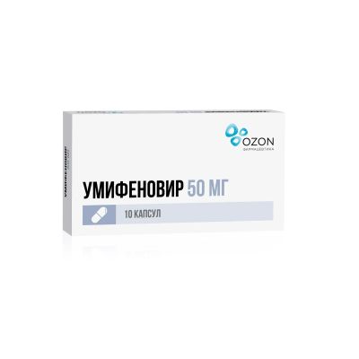 Лот: 24575842. Фото: 1. Умифеновир капс. 50мг №10. Лекарства