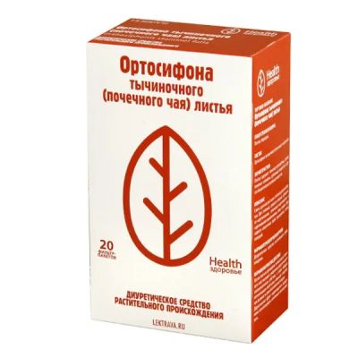 Лот: 25365547. Фото: 1. Ортосифон тычиночный (почечный... Лекарства