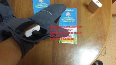 Лот: 10561345. Фото: 1. Перчатки с электоподогревом с... Другое (одежда, обувь, галантерея)