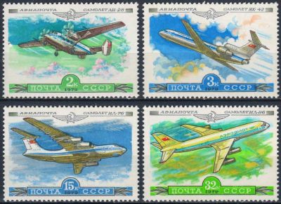 Лот: 25090935. Фото: 1. 1979, 16 мая. История отечественного... Марки