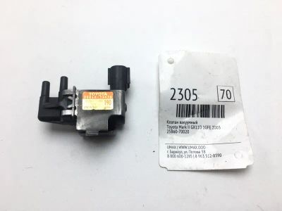 Лот: 20374286. Фото: 1. Клапан вакуумный Toyota Mark Ii... Двигатель и элементы двигателя