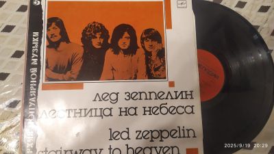 Лот: 25756287. Фото: 1. Винил:Led Zeppelin -71. Аудиозаписи