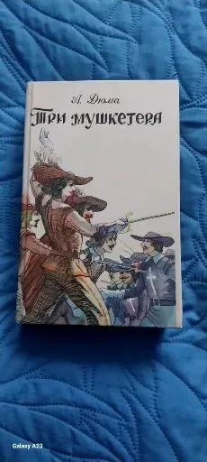 Лот: 24906999. Фото: 1. книги. Художественная