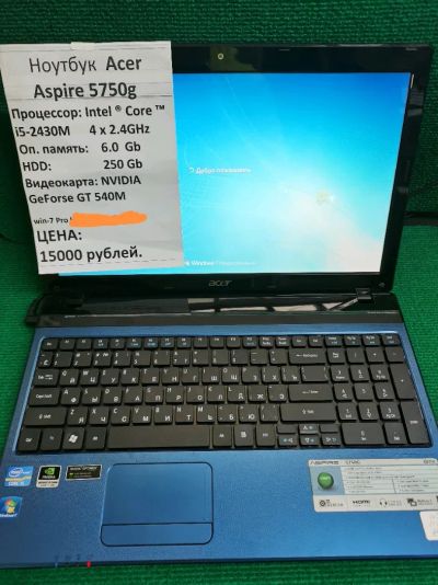 Лот: 18624949. Фото: 1. Ноутбук Acer Aspire 5750g (1177С... Ноутбуки