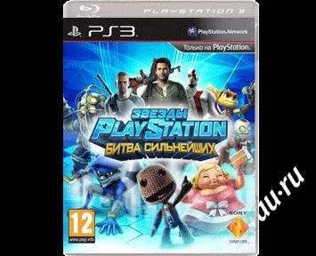 Лот: 2838951. Фото: 1. Звезды PlayStation Битва Силинейших. Игры для консолей