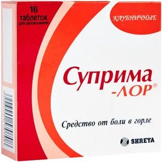 Лот: 23717292. Фото: 1. Суприма-ЛОР клубника таб. №16. Лекарства
