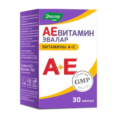 Лот: 25065803. Фото: 1. аевитамин n30 капс массой 0,3г. Лекарства