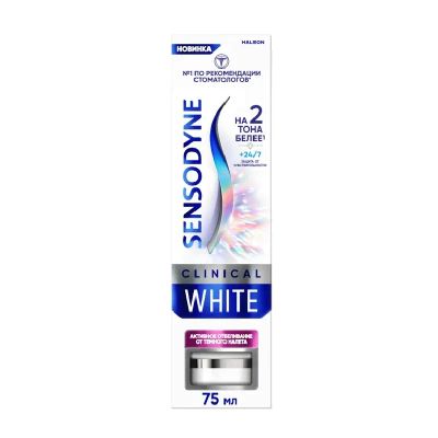 Лот: 25046123. Фото: 1. Sensodyne Активное отбеливание... Лекарства