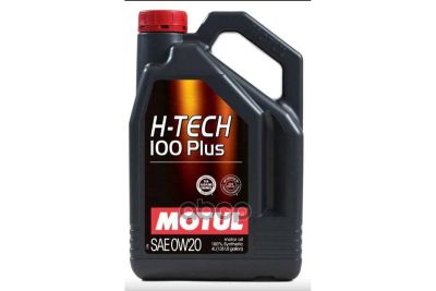 Лот: 24858221. Фото: 1. MOTUL Моторное Масло H-Tech 100... Масла, жидкости