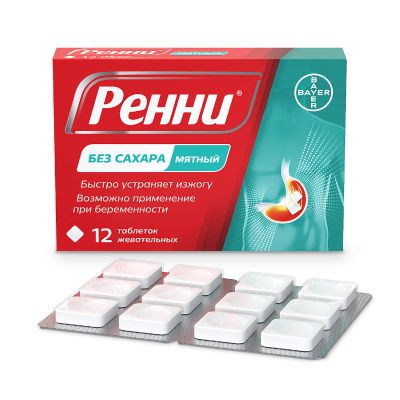 Лот: 23260872. Фото: 1. Ренни мята таб.жев. 80мг 680мг... Лекарства