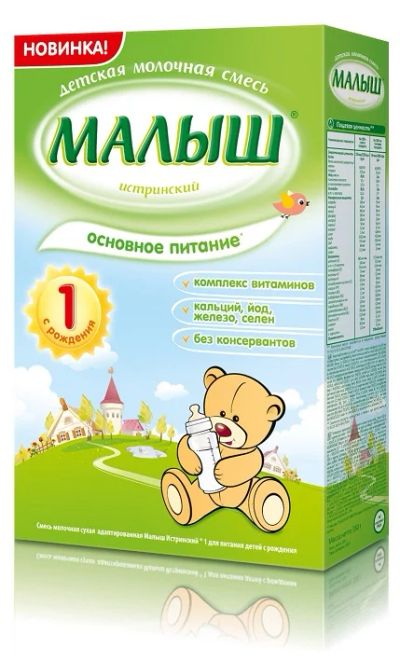 Лот: 4163029. Фото: 1. смесь малыш истринский 1. Детское питание