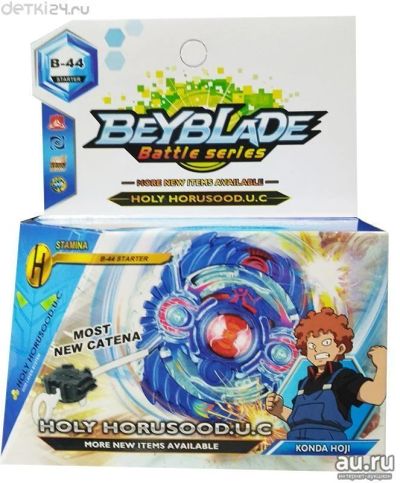 Лот: 12231105. Фото: 1. 🌀Волчок Beyblade с пусковой установкой... Машины и техника