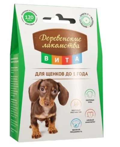 Лот: 16213504. Фото: 1. Витамизированное лакомство 120таб... Косметика для животных