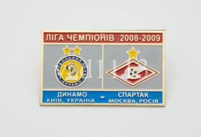 Лот: 16303313. Фото: 1. футбол ФК Динамо Киев Украина... Сувенирные