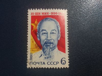 Лот: 21002185. Фото: 1. - Марки для Вашей коллекции. лот... Марки