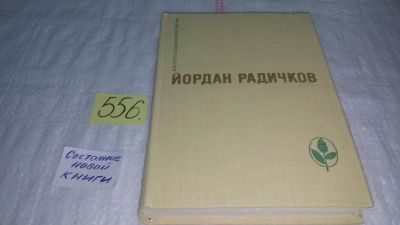 Лот: 10485558. Фото: 1. Все и никто. Из сборника "Пороховой... Художественная