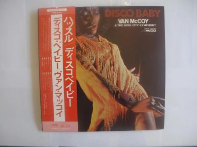 Лот: 3769961. Фото: 1. Van McCoy "Disco Baby" 1975 г. Аудиозаписи