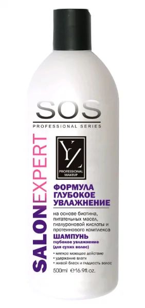 Лот: 19120987. Фото: 1. Yllozure Sos - Salonexpert Шампунь... Уход за волосами 