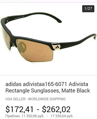 Лот: 9383887. Фото: 1. Брендовые очки Adidas adivista... Очки солнцезащитные