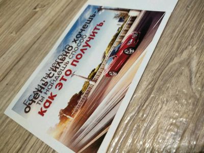 Лот: 14021339. Фото: 1. Цветная картинка для творчества... Другое (сувениры, подарки)