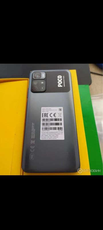 Лот: 20305756. Фото: 1. POCO M4 PRO 8/128 только обмен. Смартфоны