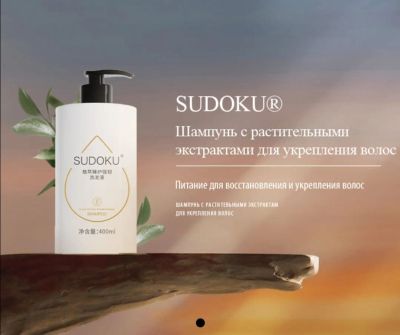 Лот: 24577022. Фото: 1. Шампунь Sudoku для укрепления... Уход за волосами 