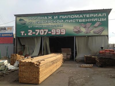 Лот: 5086935. Фото: 1. Продам торговую площадку. Другое (готовый бизнес)