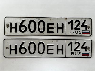 Лот: 23321304. Фото: 1. гос номер Н 600 ЕН 124. Госномера