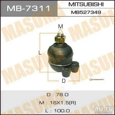 Лот: 14383081. Фото: 1. Masuma MB-7311 Шаровая опора... Ходовая, подвеска, рулевое управление