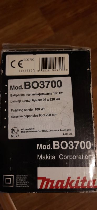 Лот: 20935393. Фото: 1. Шлифмашина вибрационная. Электроинструмент