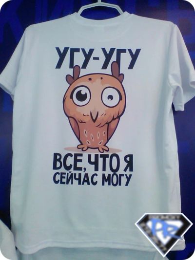 Лот: 4774650. Фото: 1. Футболка мужская(унисекс) белая... Футболки, поло