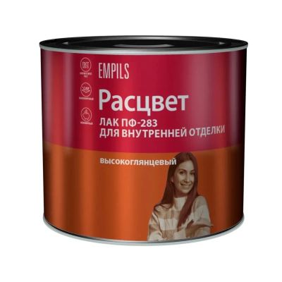 Лот: 24077002. Фото: 1. Лак Расцвет, глянцевый, алкидно-уретановый... Краски, лаки, растворитель