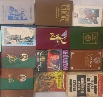 Лот: 24907256. Фото: 1. Книги. Художественная