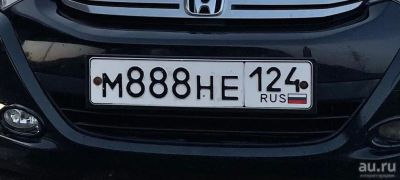 Лот: 18119340. Фото: 1. Красивые номерные знаки. Госномера