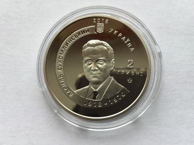 Лот: 12601010. Фото: 1. Украина 2 гривны 2018 Сердце отдаю... Страны СНГ и Балтии