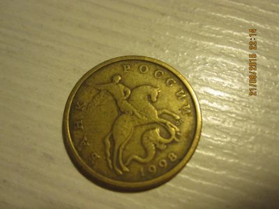 Лот: 6143037. Фото: 1. монета 50 копеек 1998 года СПМД... Россия после 1991 года