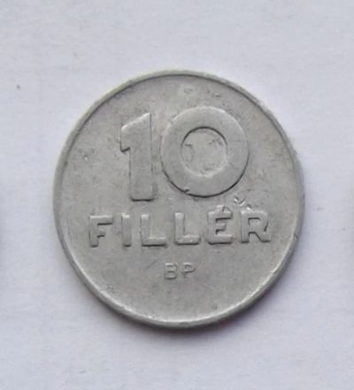 Лот: 4600565. Фото: 1. 10 филлер 1969. Остальные страны