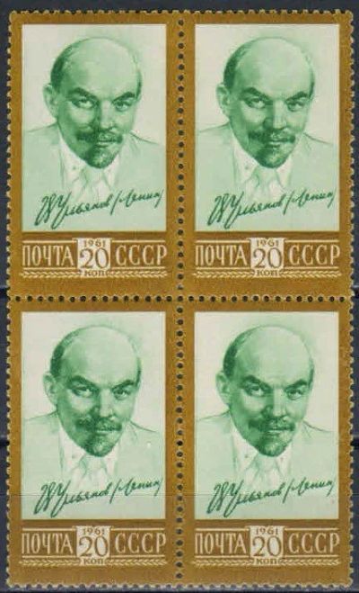 Лот: 17995033. Фото: 1. 1961, май-июнь. Десятый стандартный... Марки