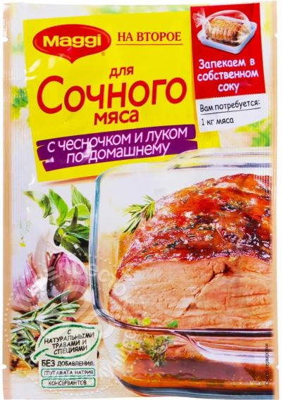 Лот: 10274922. Фото: 1. Maggi на второе. Сухая смесь для... Корма