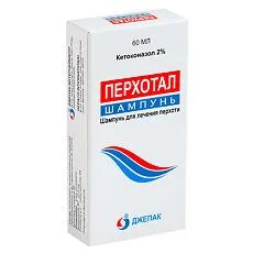 Лот: 24771295. Фото: 1. Перхотал шампунь 2% 60мл. Лекарства