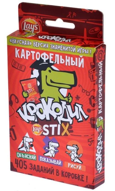 Лот: 15402244. Фото: 1. Настольная игра "Крокодил Картофельный... Настольные игры, карты