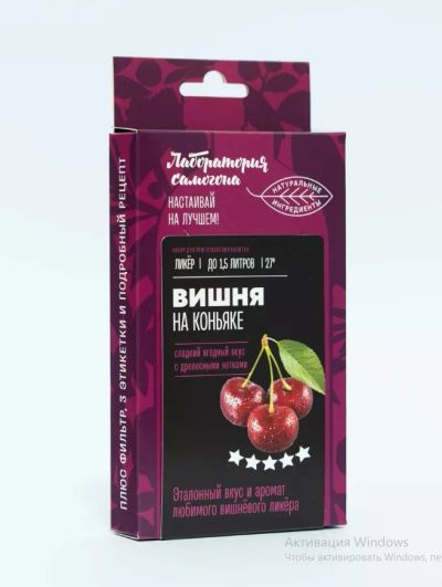 Лот: 24392982. Фото: 1. Набор трав и специй "Вишня на... Ингредиенты для приготовления напитков